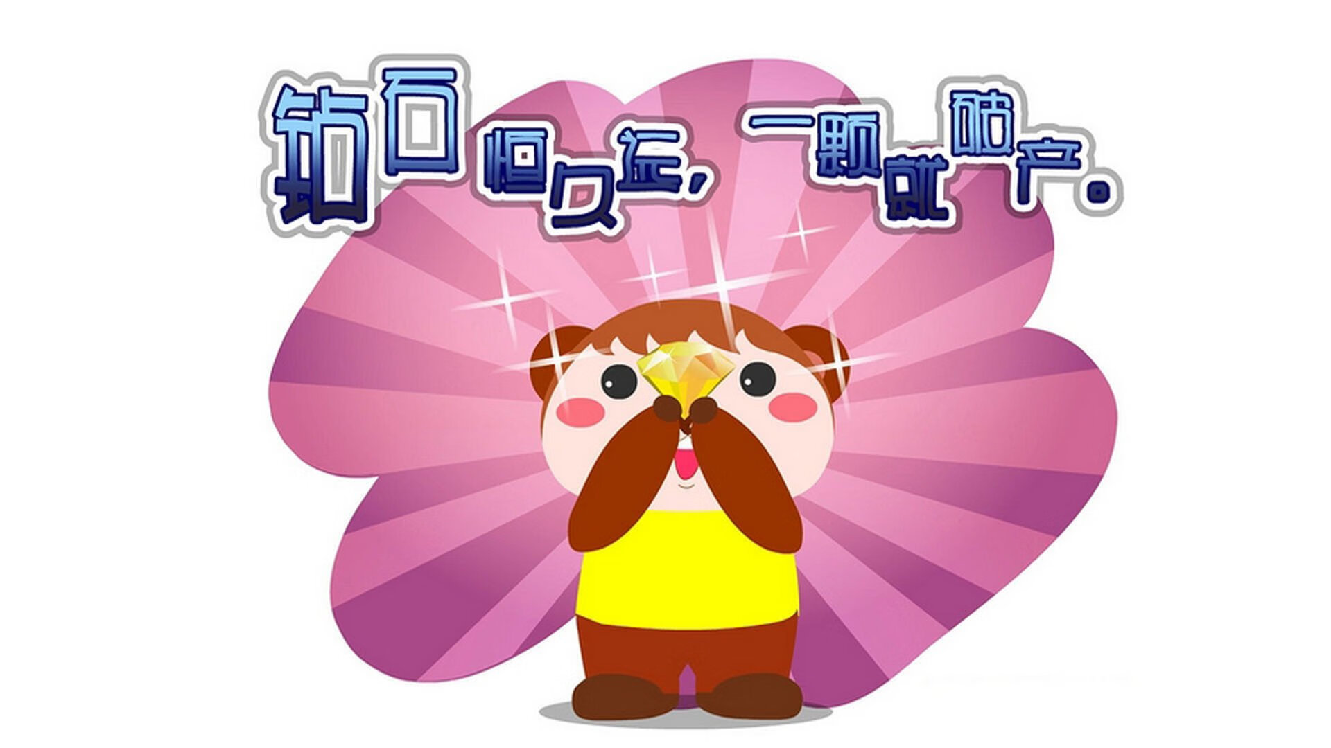 -亚冠激战持续战术多样化引关注,亚冠对战